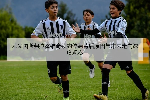 you-wen-tu-si-fu-la-huo-wei-qi-xu-yue-ting-zhi-bei-hou-yuan-yin-yu-wei-lai-zou-xiang-shen-du-guan-cha-2-170.jpg